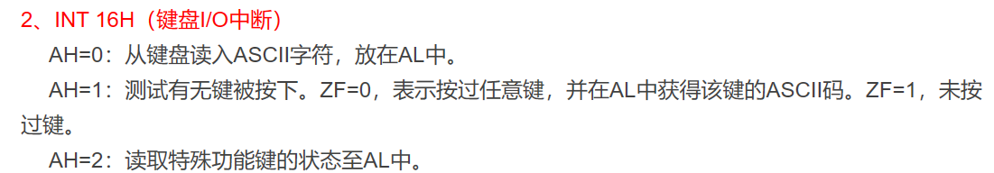 image-20240315235209719